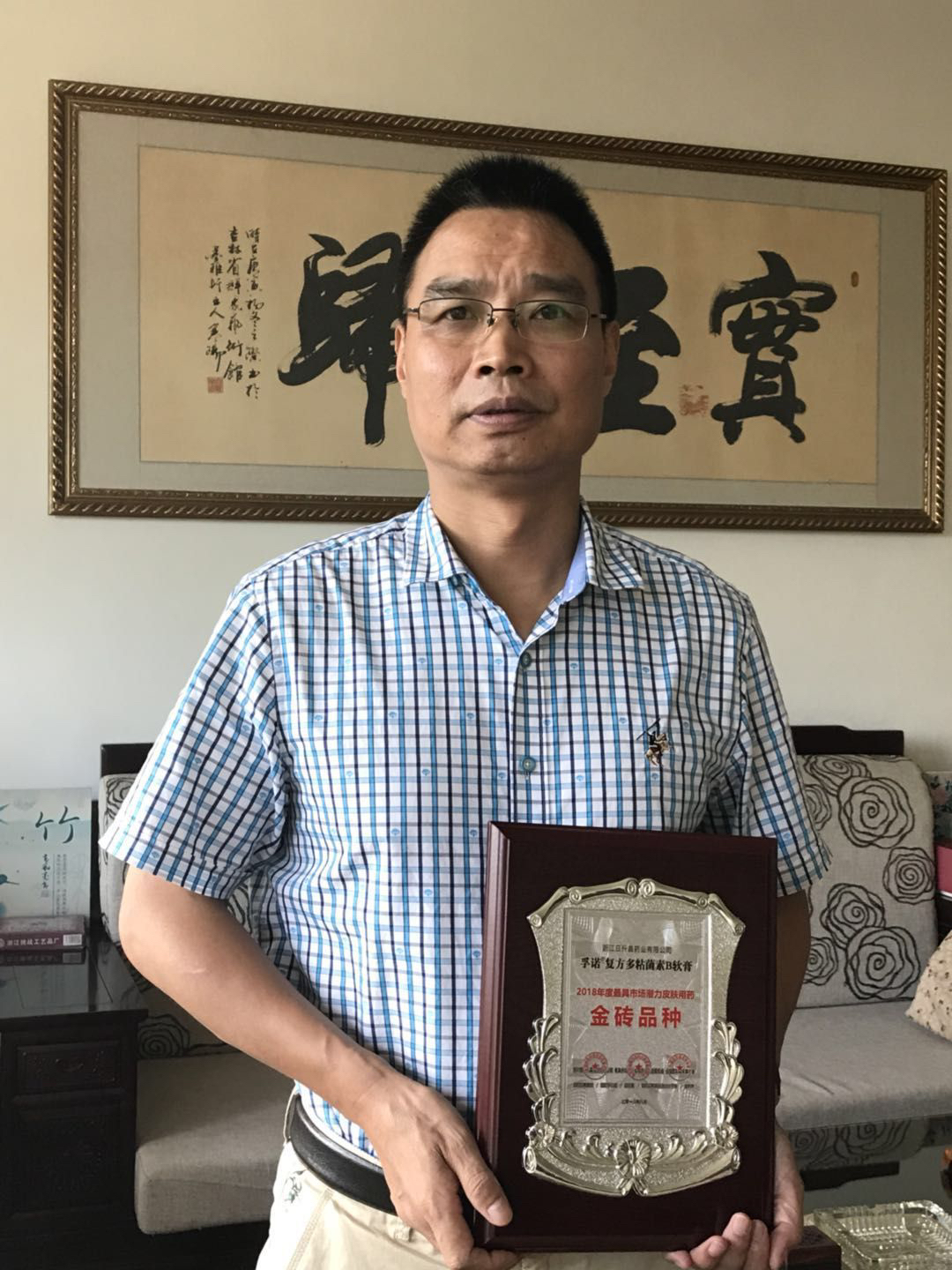 孚諾®入選2018年度最具市場潛力皮膚用藥“金磚品種”
