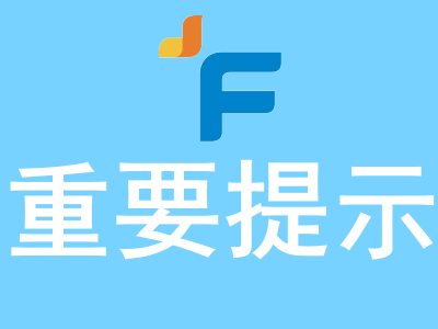 關于公司產(chǎn)品“復方多黏菌素B軟膏”文字更改的說明