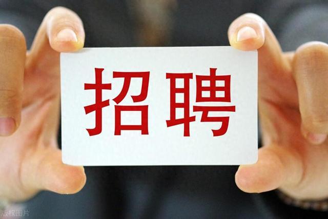 孚諾醫(yī)藥2024年度人才招聘崗位（持續(xù)有效，歡迎來(lái)郵咨詢(xún)）
