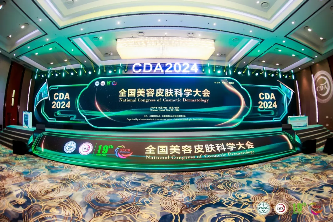 孚諾醫(yī)藥精彩亮相第十九屆中國醫(yī)師協(xié)會皮膚科醫(yī)師年會暨全國美容皮膚科學大會年會